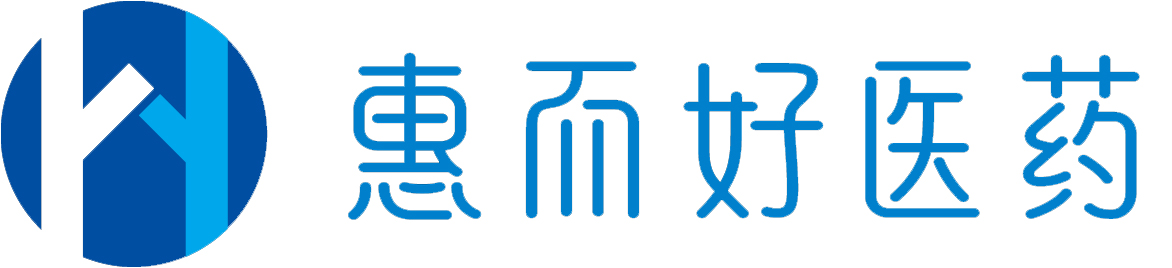 惠而好医药
